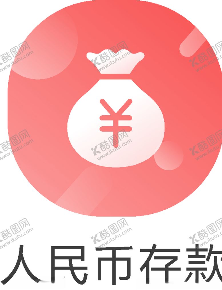 编号：66772310212010004894【酷图网】源文件下载-网页图标