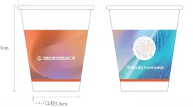 纸杯极光房地产星空背景万达