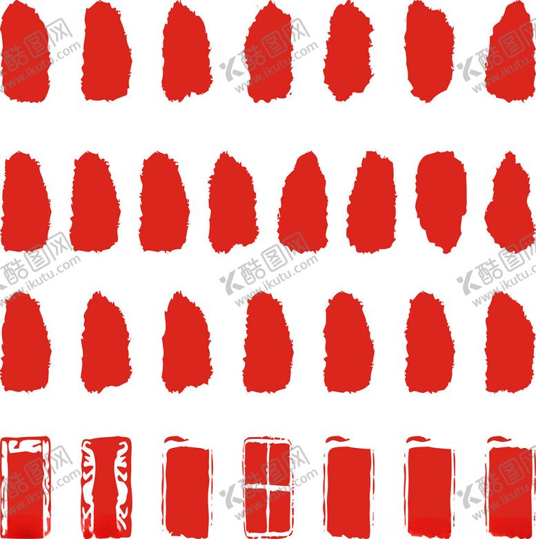 编号：79146304152016291077【酷图网】源文件下载-印章框图案