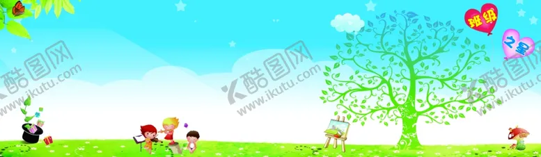 编号：17191212091939263119【酷图网】源文件下载-卡通展板背景