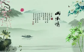 水墨山水背景意境花鸟早春