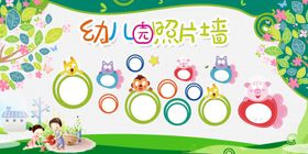 幼儿园相片墙