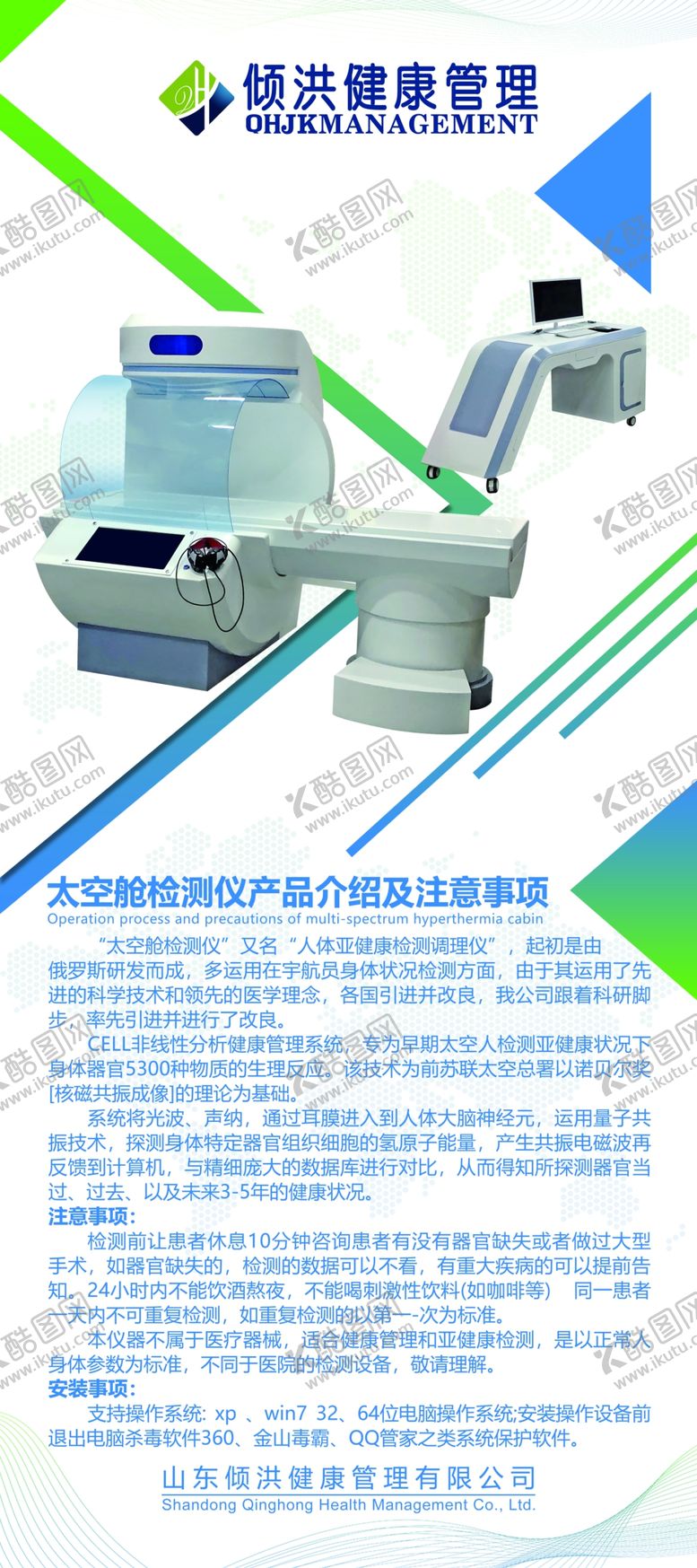 编号：39648310241751312395【酷图网】源文件下载-展品展架