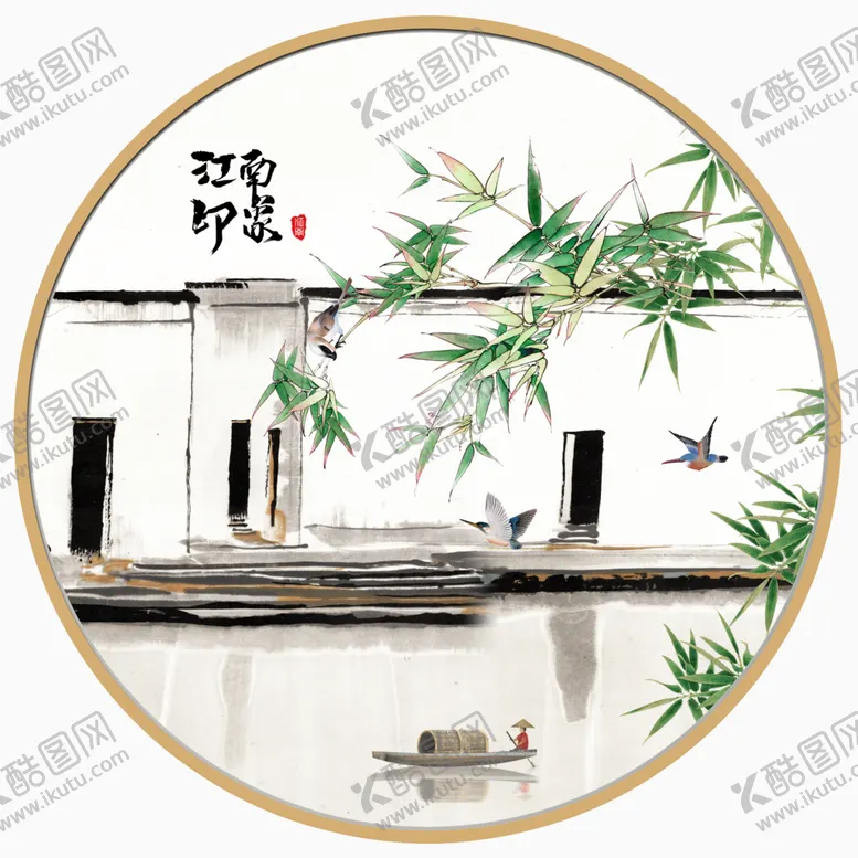 编号：72492407030934218983【酷图网】源文件下载-中式江南徽派山水装饰画