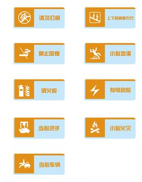 VI导视洗手间标志牌-橘色