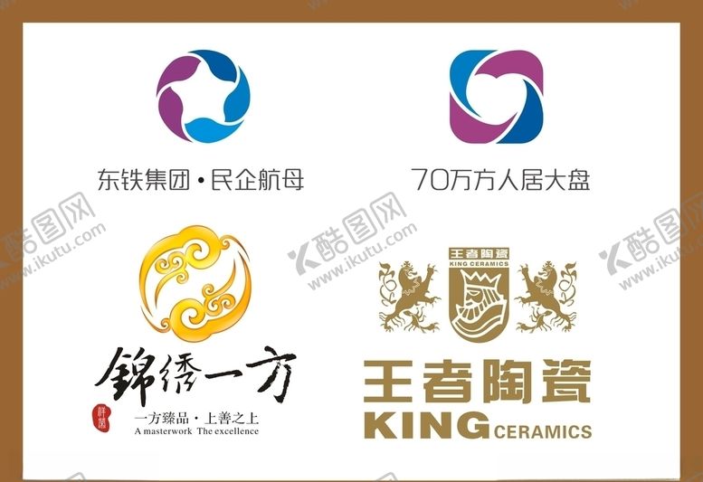 编号：35859910170017515302【酷图网】源文件下载-LOGO设计