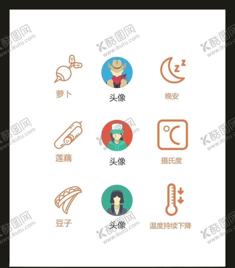 编号：26697505150928453743【酷图网】源文件下载-LOGO标识