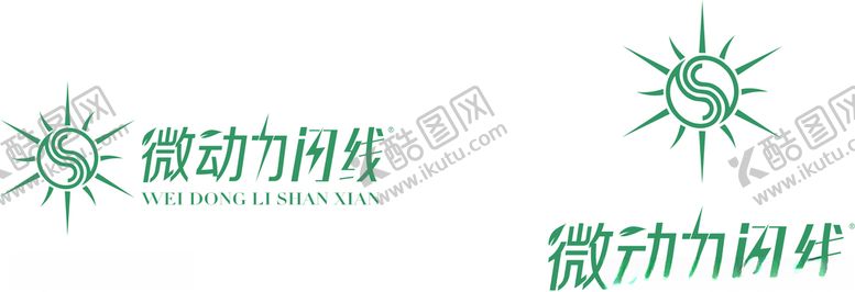 编号：25070504191001293655【酷图网】源文件下载-闪线标志