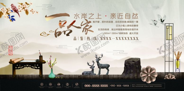 编号：61591706272319274974【酷图网】源文件下载-房地产背景