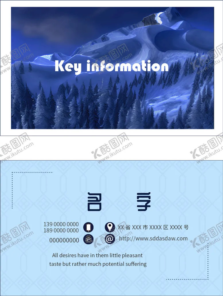 编号：50284710091107446823【酷图网】源文件下载-摄影名片