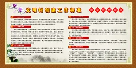 公益广告