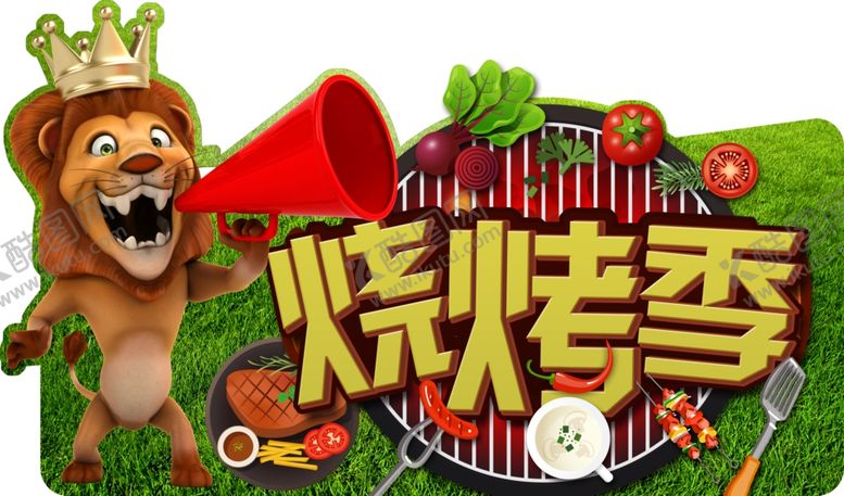 编号：62226707092241479635【酷图网】源文件下载-烧烤季