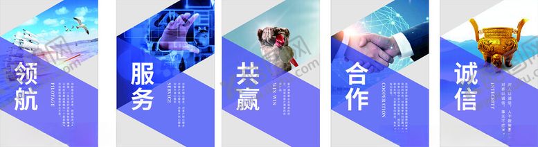 编号：39495201250405302625【酷图网】源文件下载-公司标语