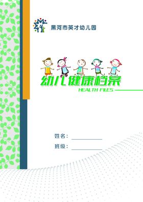 编号：98401509232331355194【酷图网】源文件下载-封皮