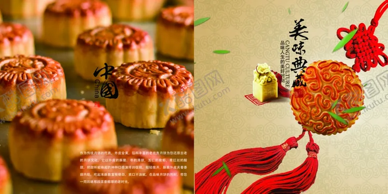编号：23522706241254489519【酷图网】源文件下载-美食海报