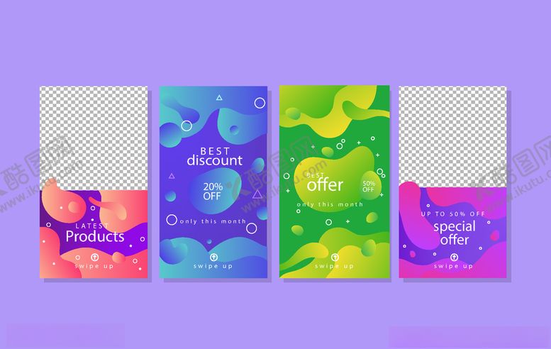 编号：49197809141506457857【酷图网】源文件下载-组合海报