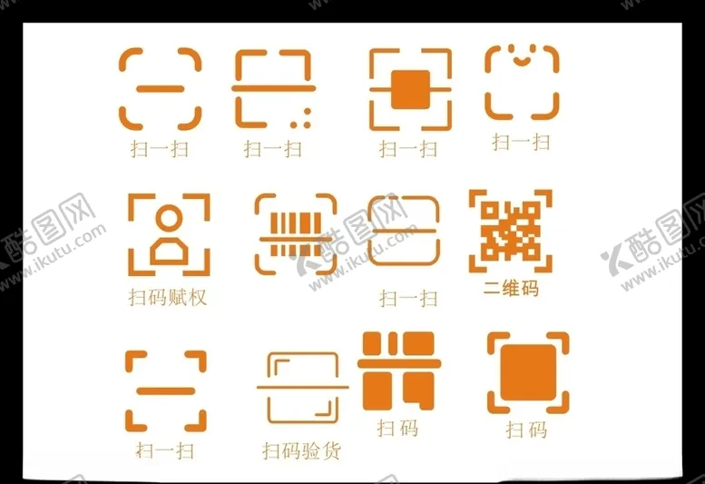 编号：74461304170104459537【酷图网】源文件下载-LOGO标识