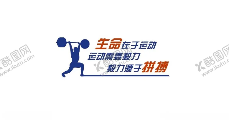 编号：77399301122157227030【酷图网】源文件下载-健身房