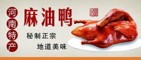 编号：20136809231715335376【酷图网】源文件下载-麻油肺片美食活动宣传海报素材