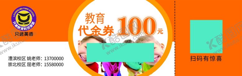 编号：35273709251732157074【酷图网】源文件下载-培训