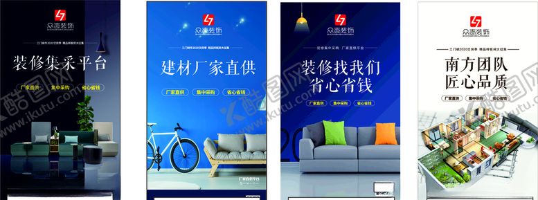 编号：40286904240216433989【酷图网】源文件下载-装修朋友圈