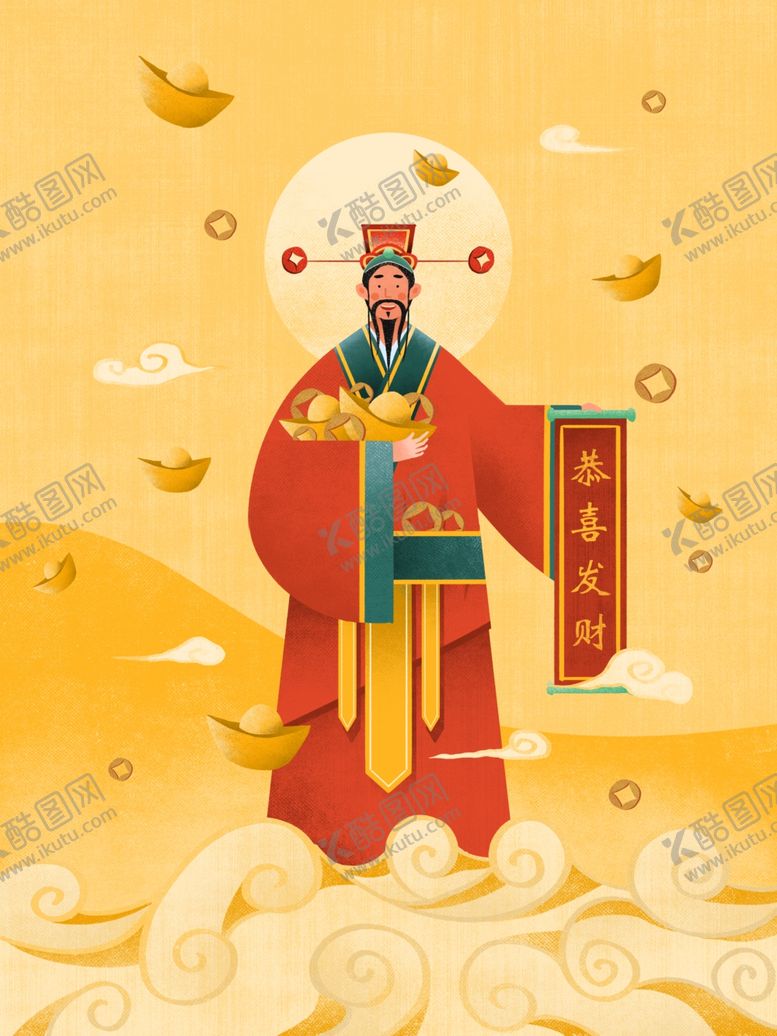 编号：26861110101312181933【酷图网】源文件下载-创意卡通插画配图