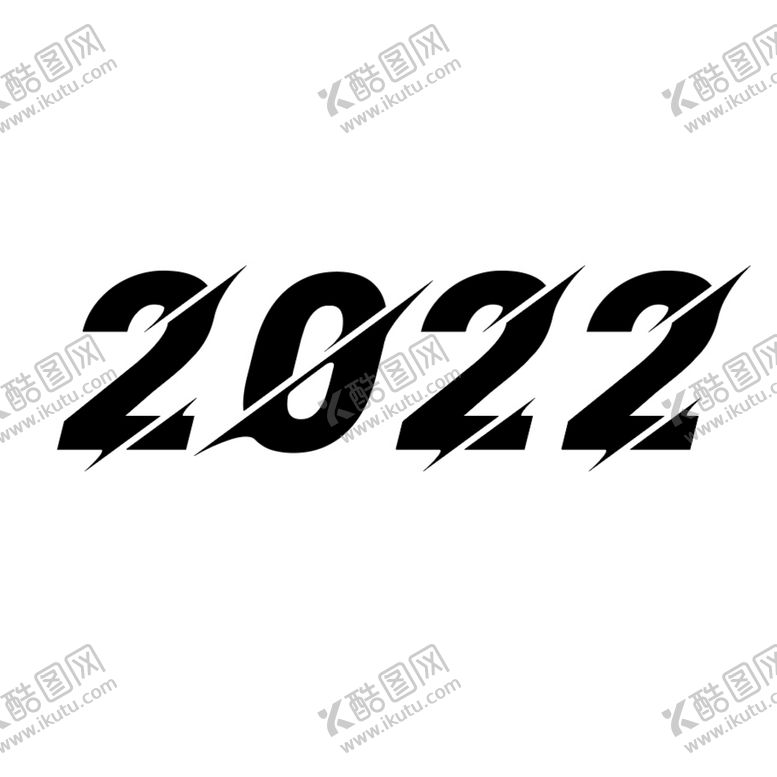 编号：04376909140111553769【酷图网】源文件下载-2022艺术字体