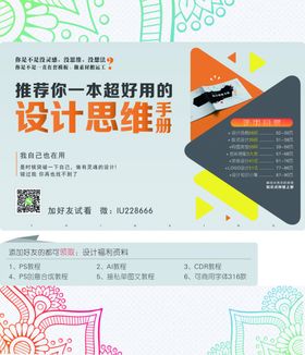 古典邀请函年会邀请