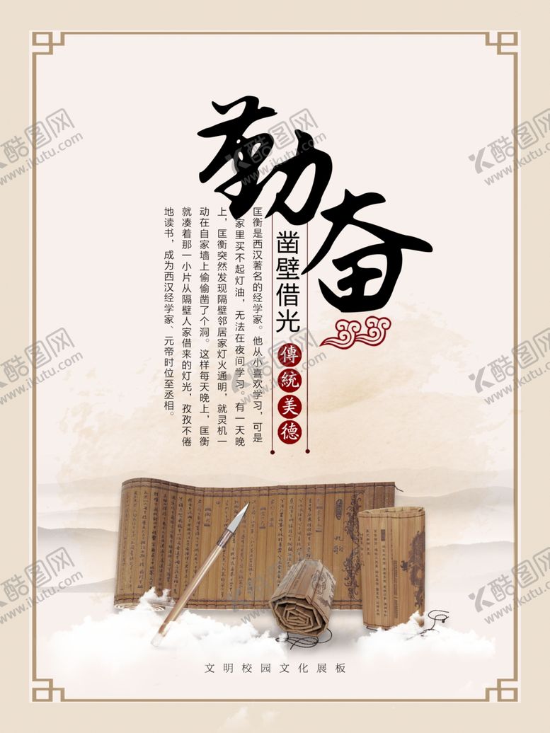 编号：20748105141558589909【酷图网】源文件下载-水墨海报素材毛笔画素材墨迹