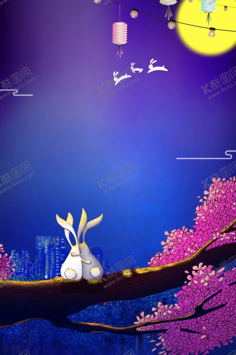 编号：20683006300733063527【酷图网】源文件下载-中秋背景海报背景展板背景