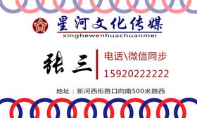 编号：28051409240459418635【酷图网】源文件下载-蓝色创意名片