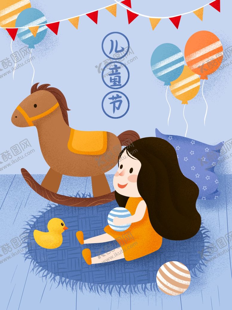 编号：68316307071335544311【酷图网】源文件下载-六一海报