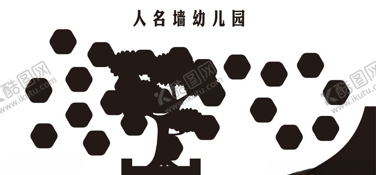 编号：42633604302248461000【酷图网】源文件下载-异型展板