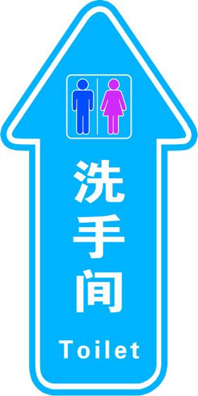 洗手间设计
