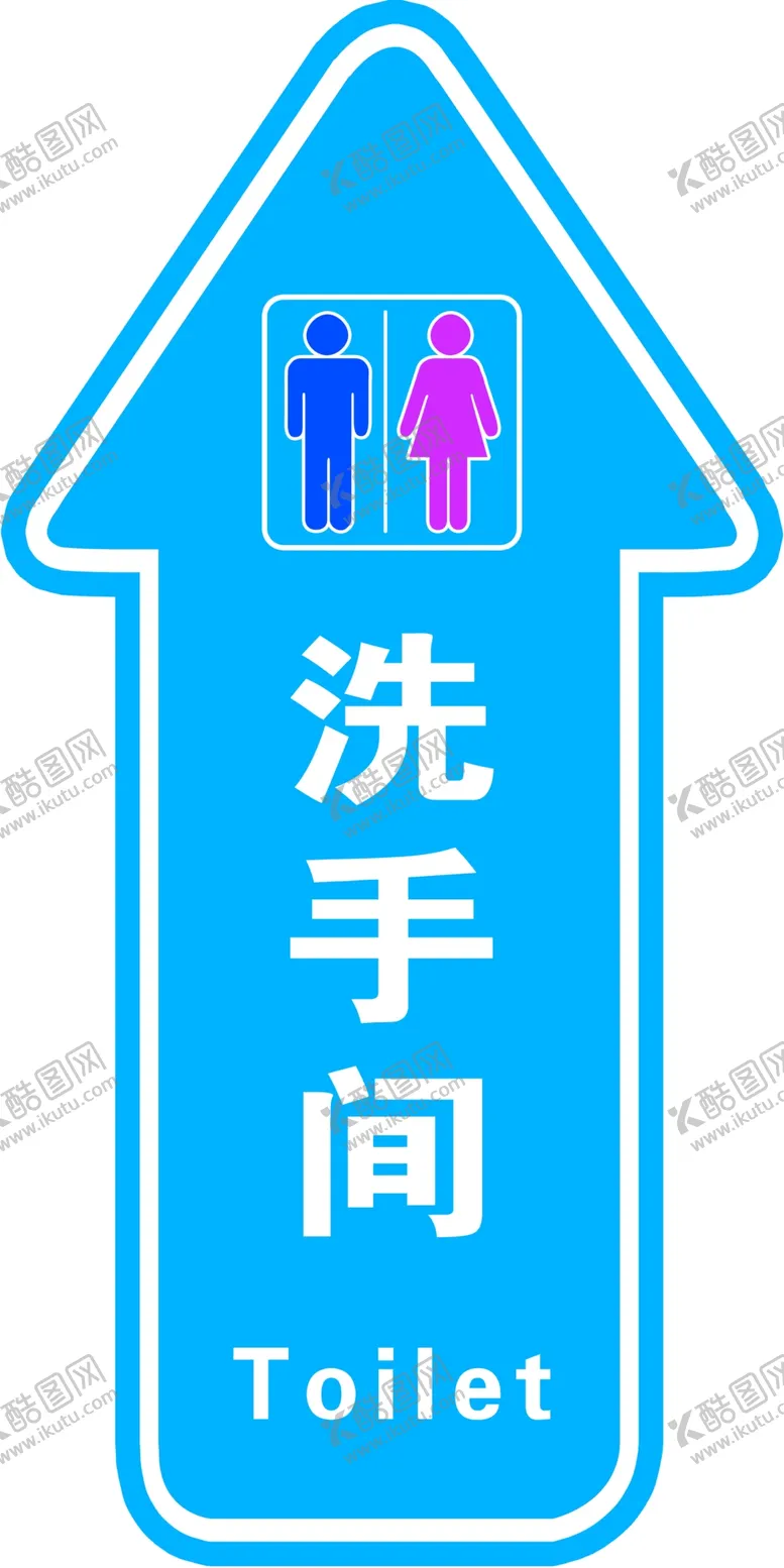 编号：25320706261757389676【酷图网】源文件下载-洗手间设计