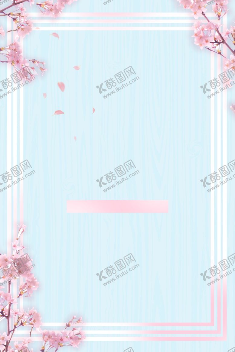 编号：55810306142128098034【酷图网】源文件下载-清新背景