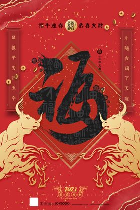 新年
