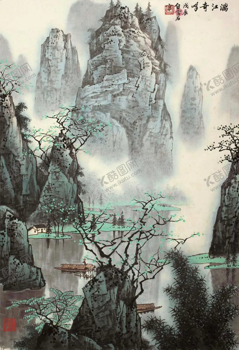 编号：63559404230232315093【酷图网】源文件下载-山水画