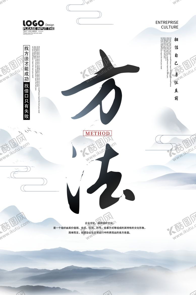 编号：65151005050905164934【酷图网】源文件下载-中国风