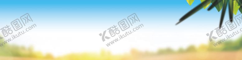 编号：52566207072018387526【酷图网】源文件下载-美焙辰达利园