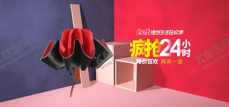 编号：53154001151213587961【酷图网】源文件下载-全屏海报