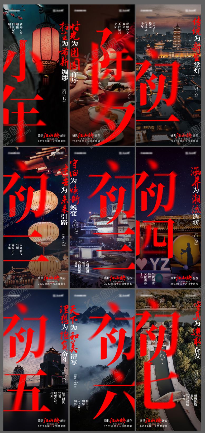 编号：72927801201309233961【酷图网】源文件下载-春节新年系列微信单图