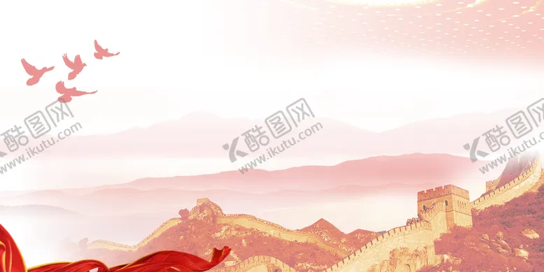 编号：39826509290525559283【酷图网】源文件下载-红色背景