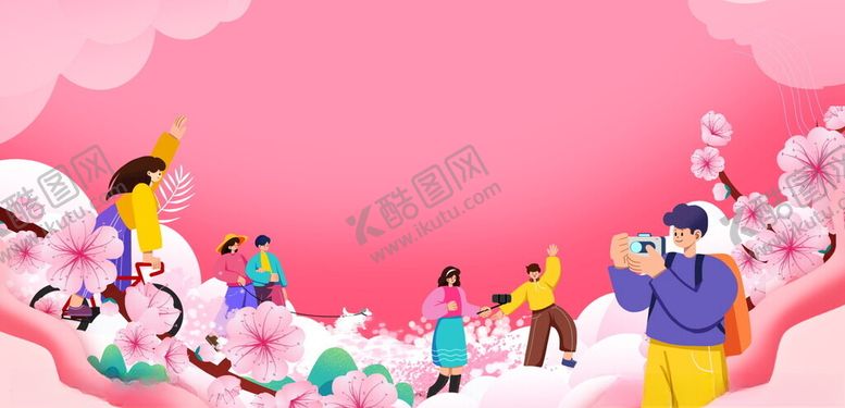 编号：28110904091909044406【酷图网】源文件下载-儿童欢庆场景