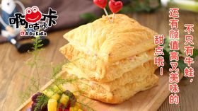 甜点