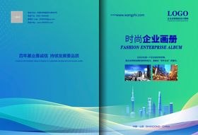 画册封面设计