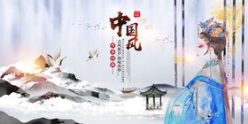 中国风梅花山