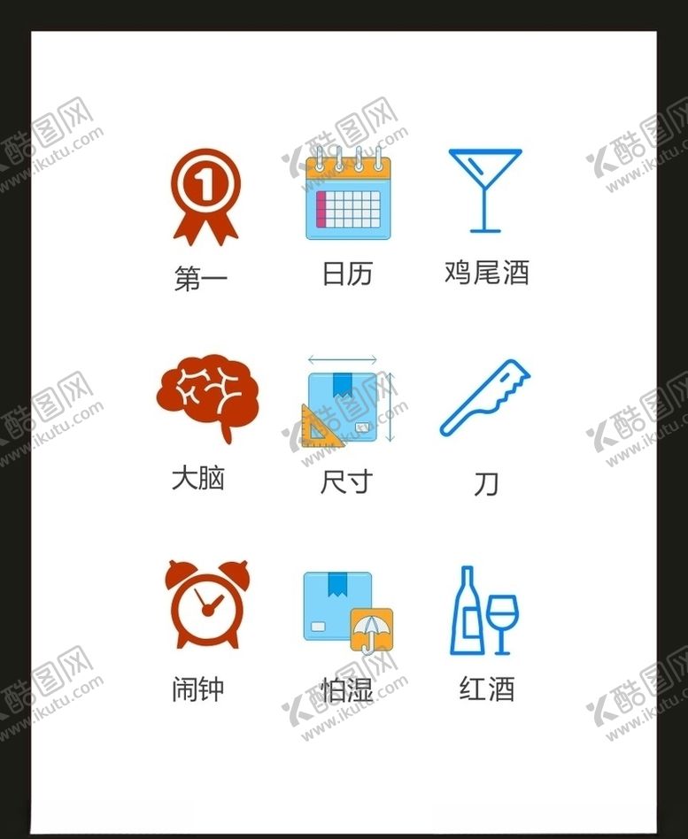 编号：96732506180602324949【酷图网】源文件下载-LOGO标识VI