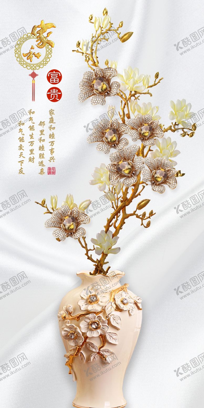 编号：90238005060116376326【酷图网】源文件下载-花瓶装饰画