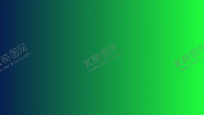 编号：16618602021647047302【酷图网】源文件下载-渐变背景素材